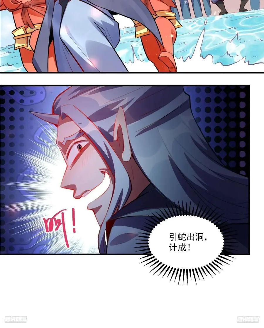 344话 第6页