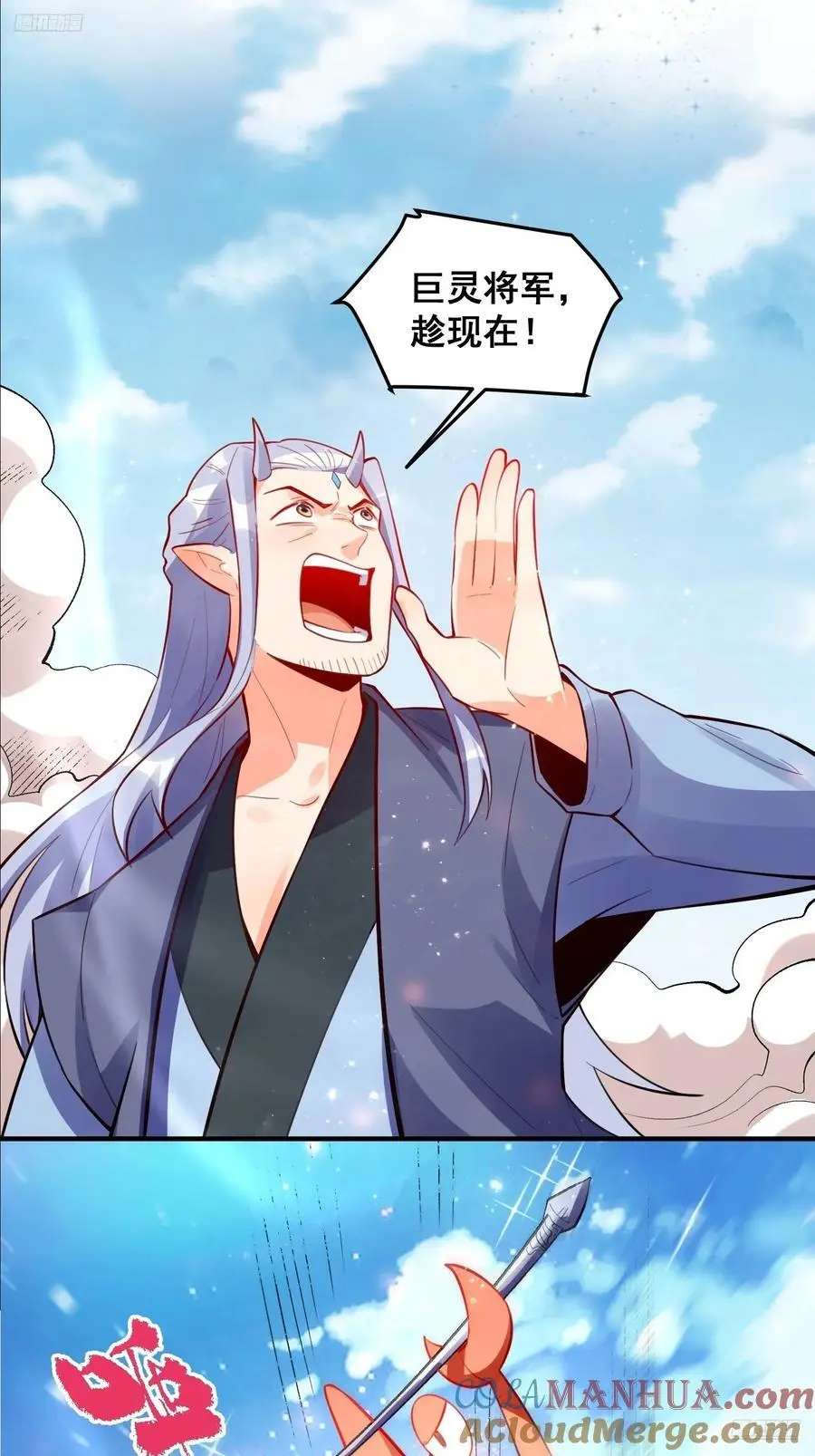 344话 第7页