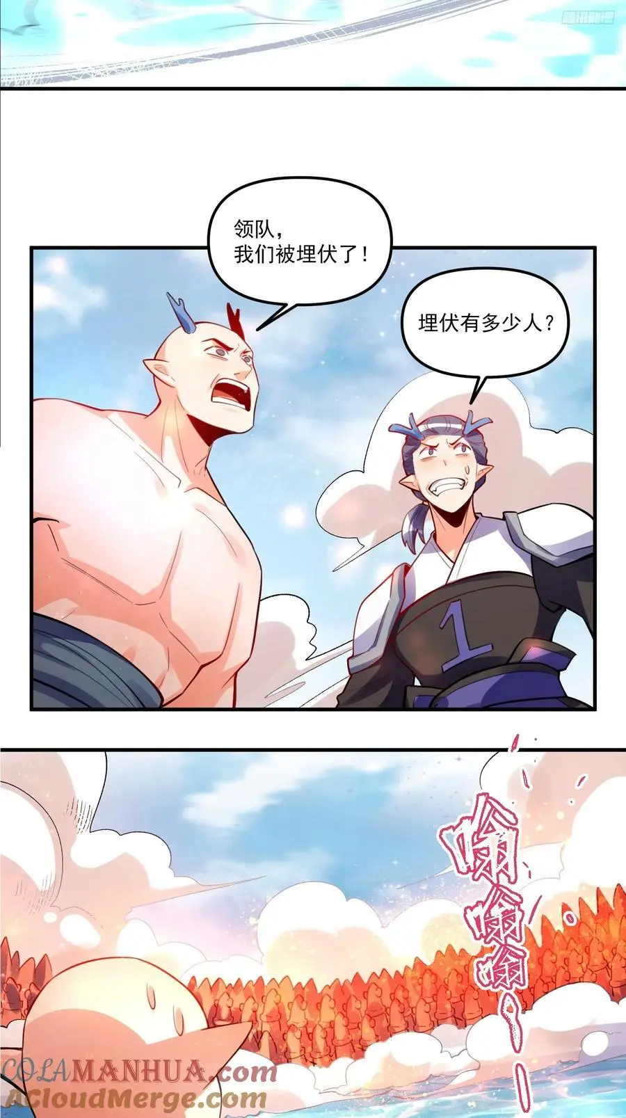 344话 第10页