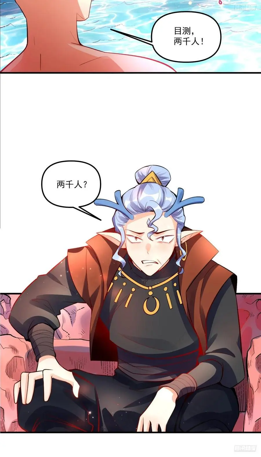 344话 第11页