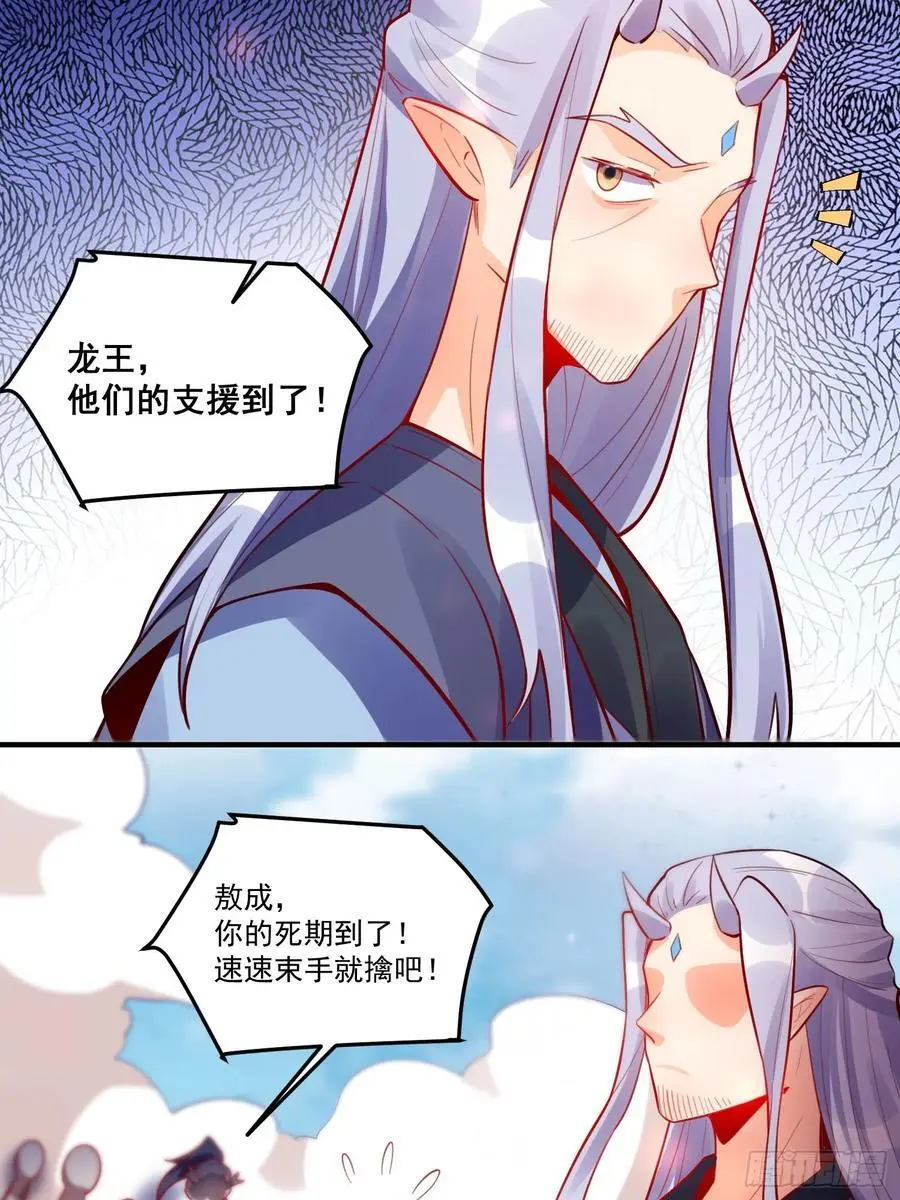 344话 第17页