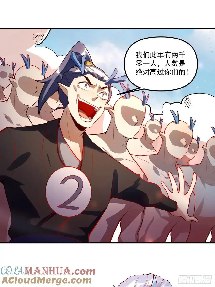 344话 第19页