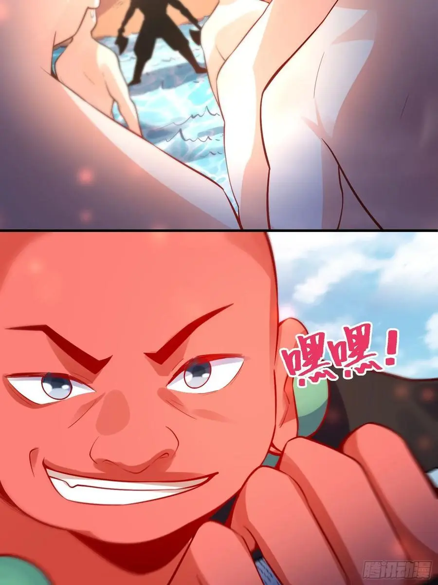 344话 第21页