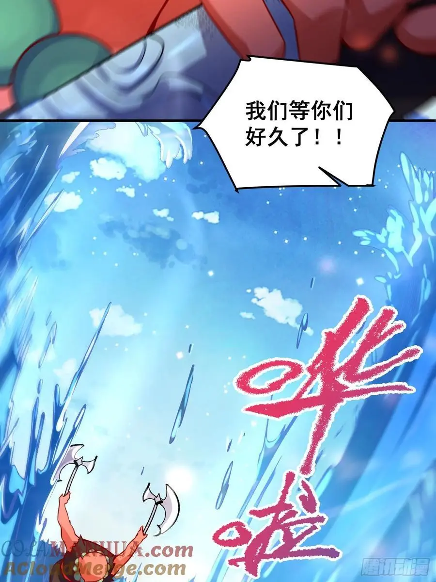344话 第22页