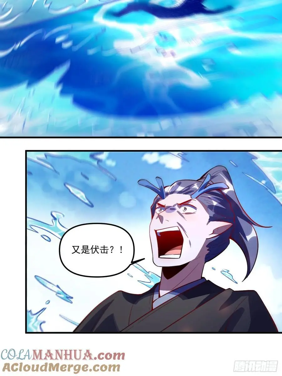 344话 第25页