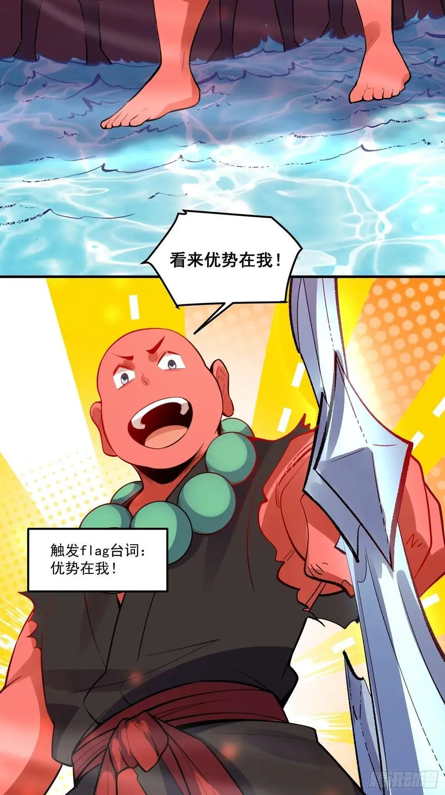 344话 第27页