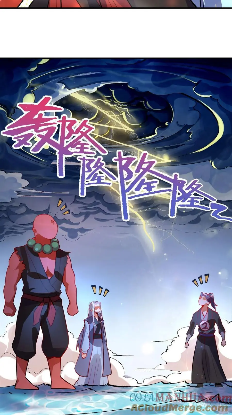 344话 第28页