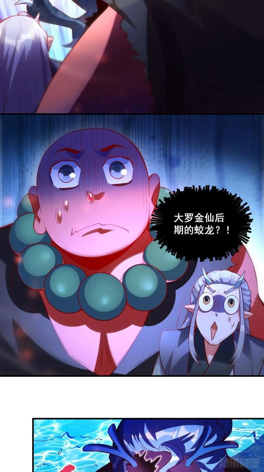 344话 第32页