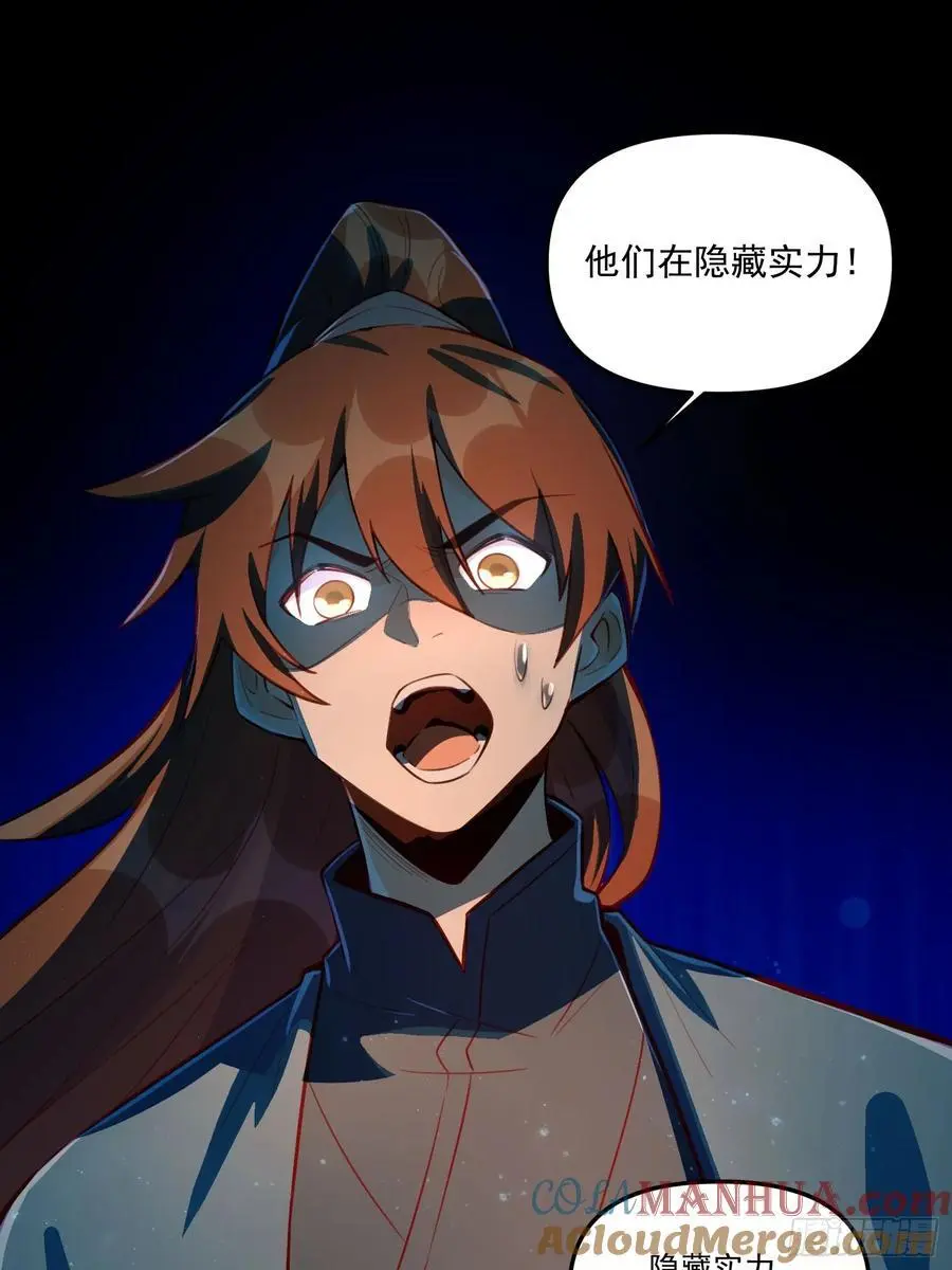 344话 第40页