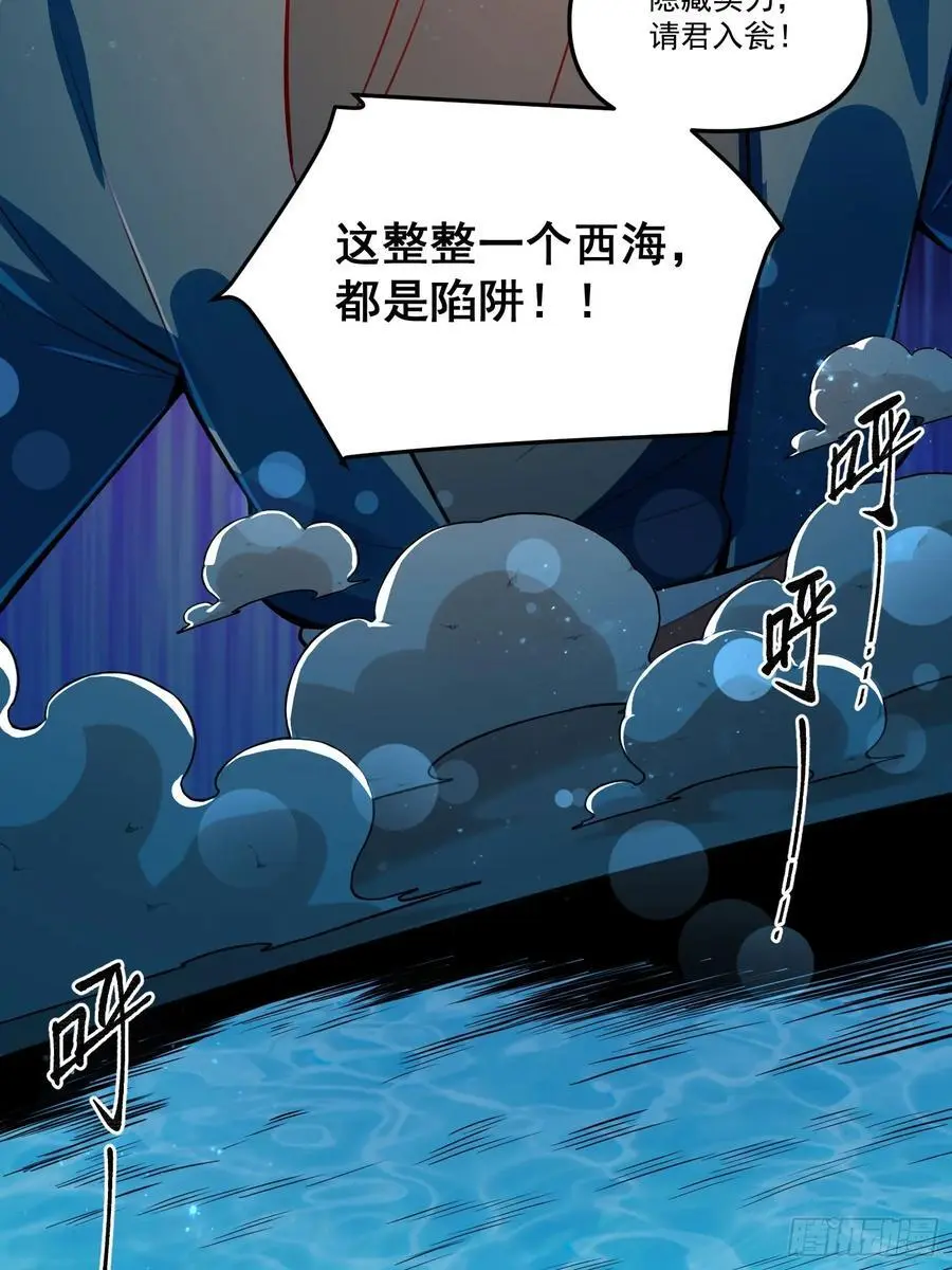 344话 第41页