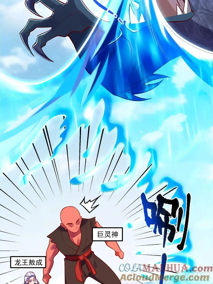 344话 第43页