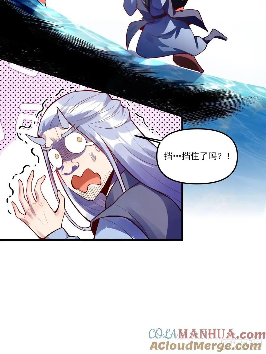 344话 第46页