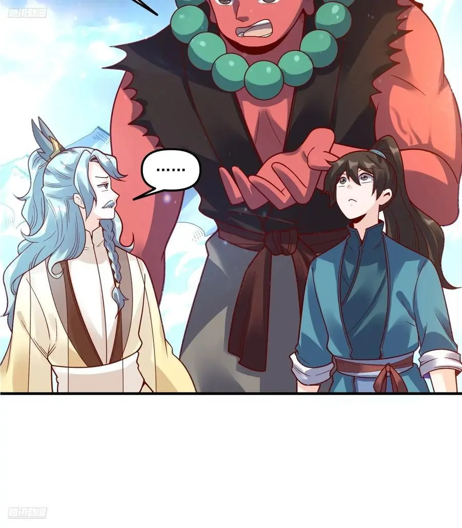 343话 第4页