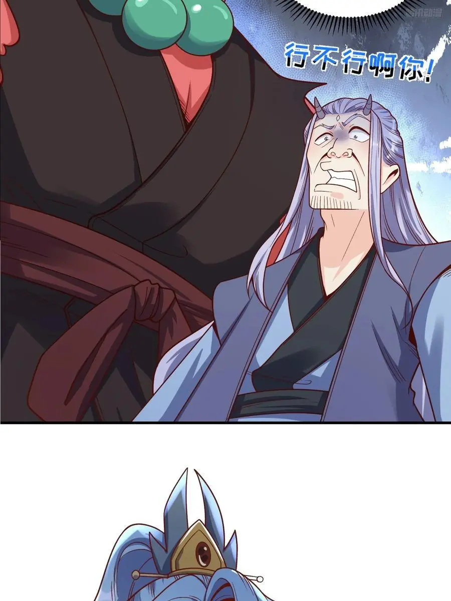 343话 第10页