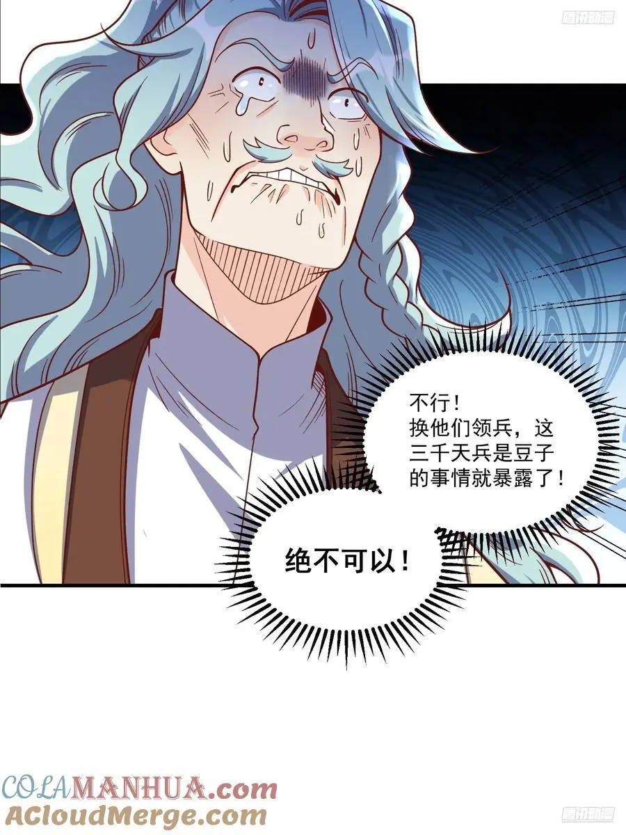 343话 第11页