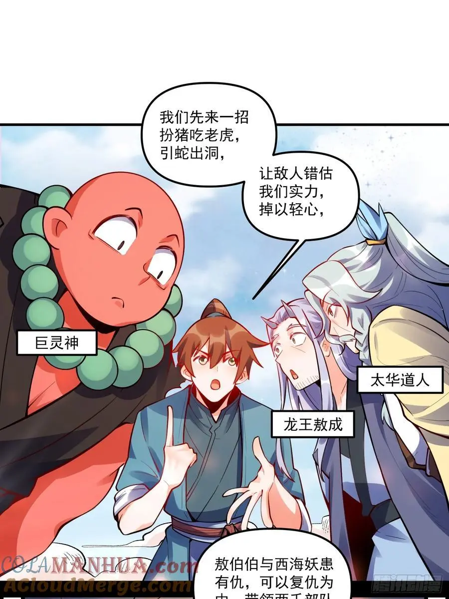 343话 第15页