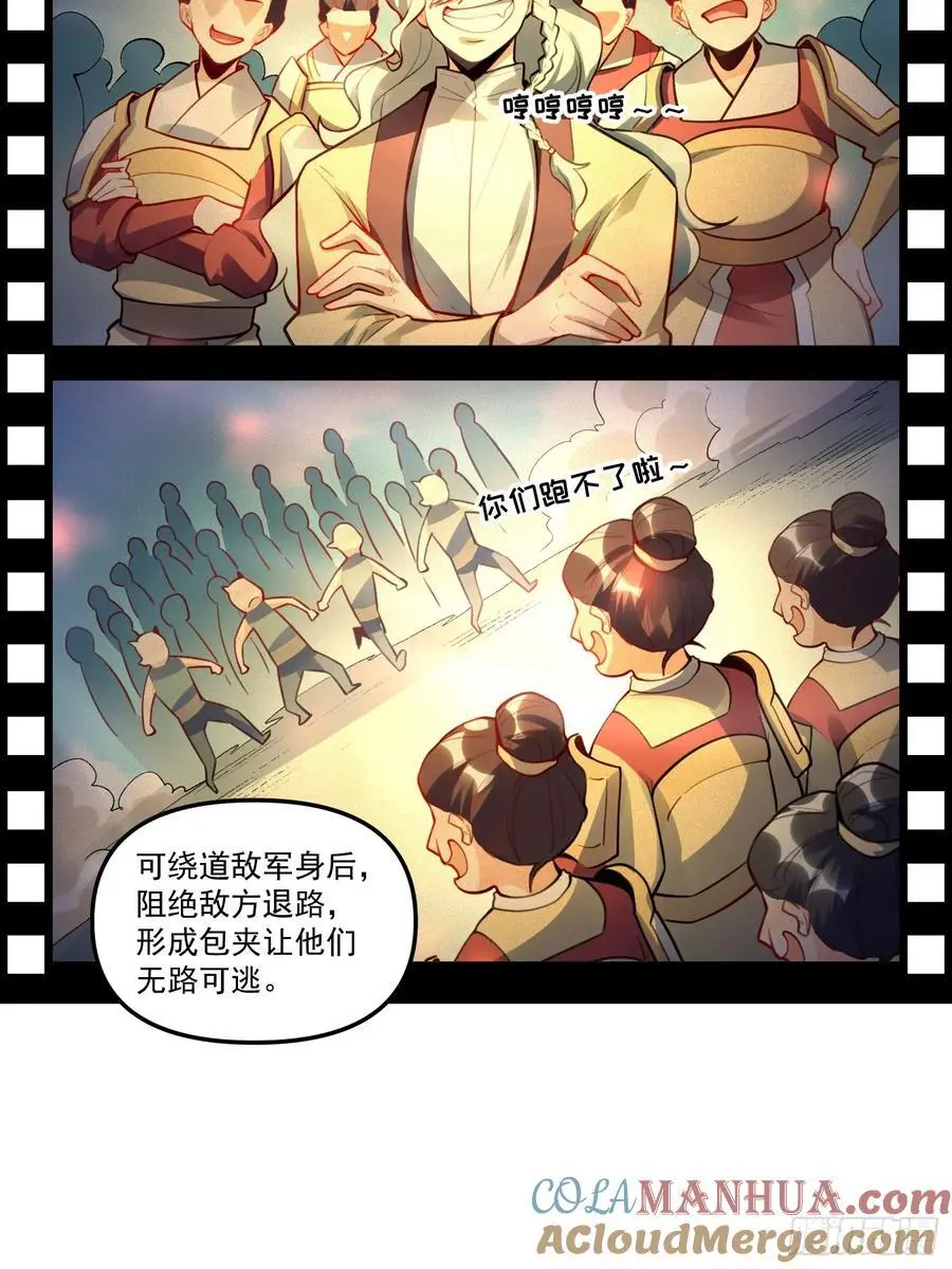 343话 第21页