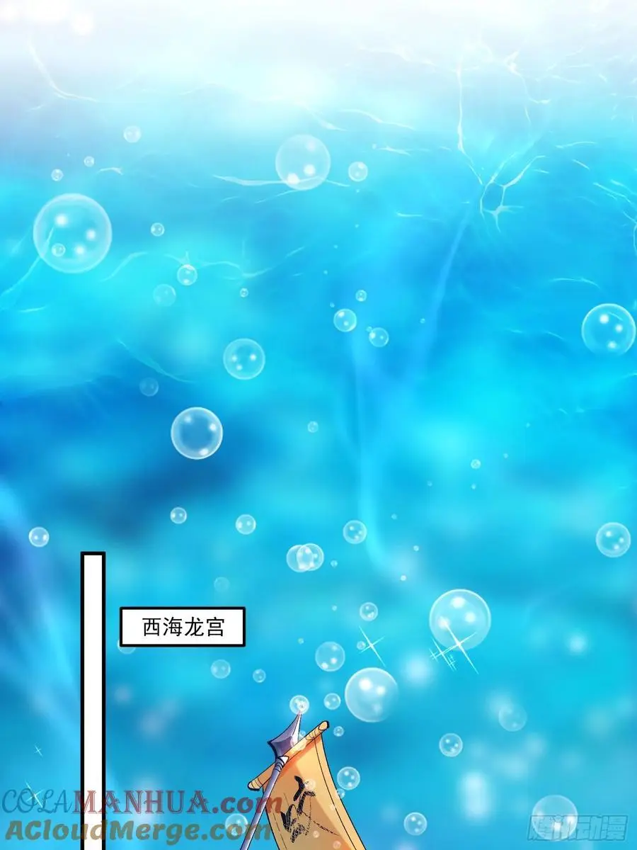 343话 第33页