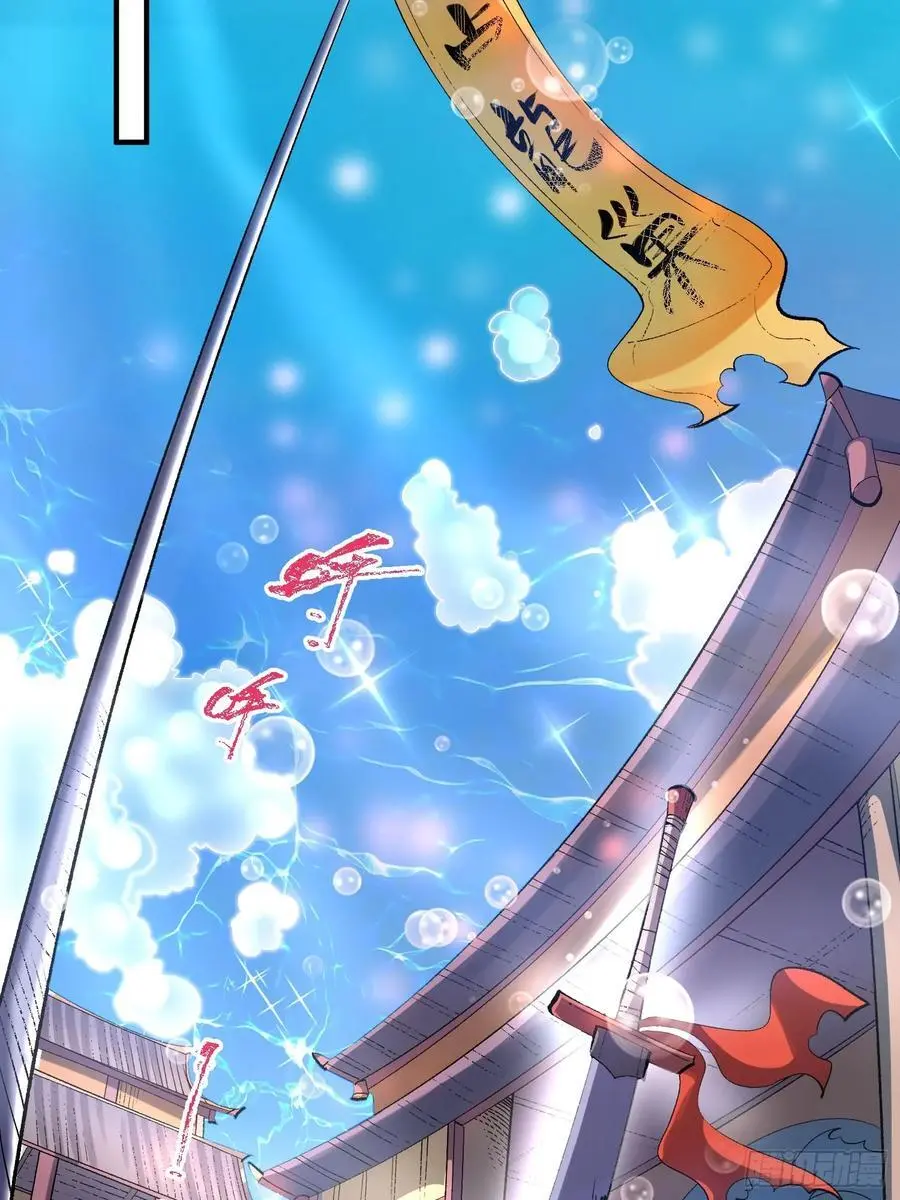 343话 第34页