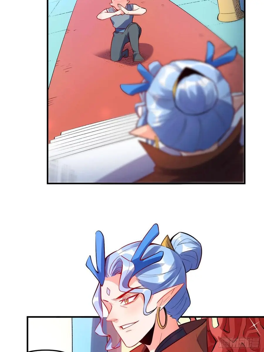 343话 第36页
