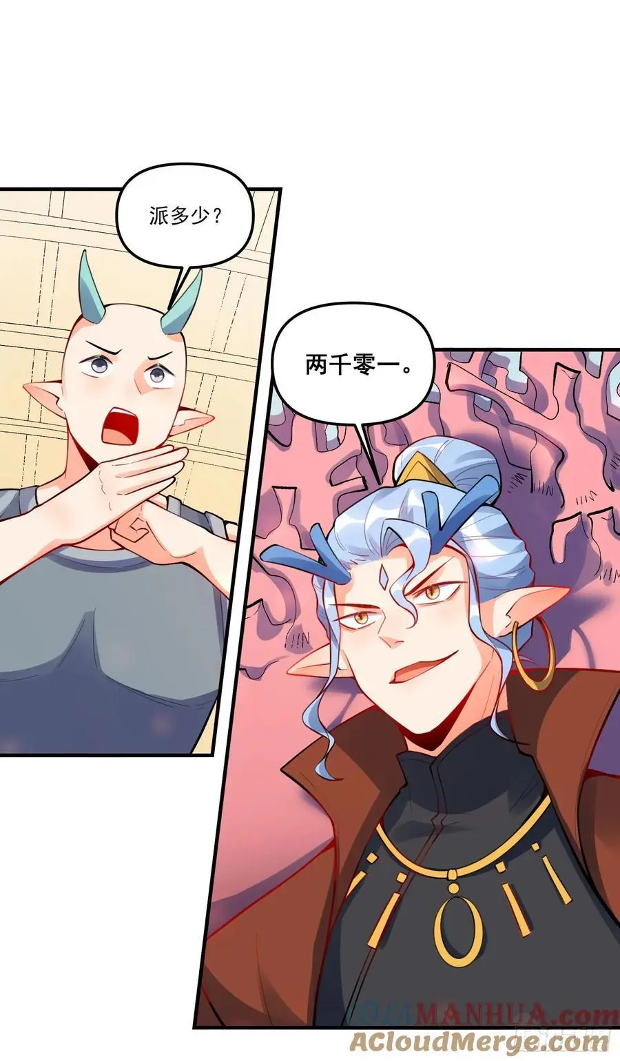 343话 第39页