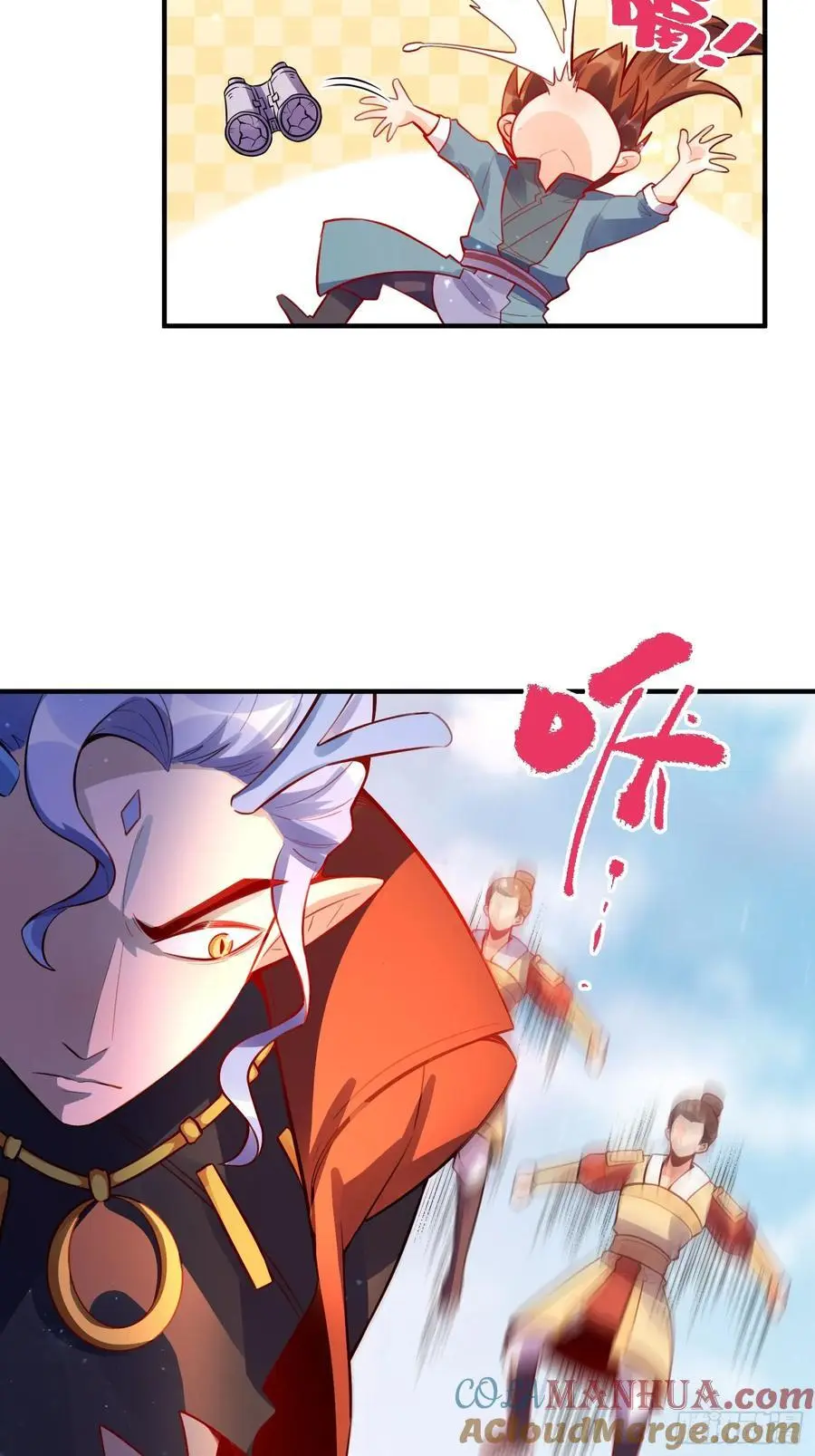 345话 第13页