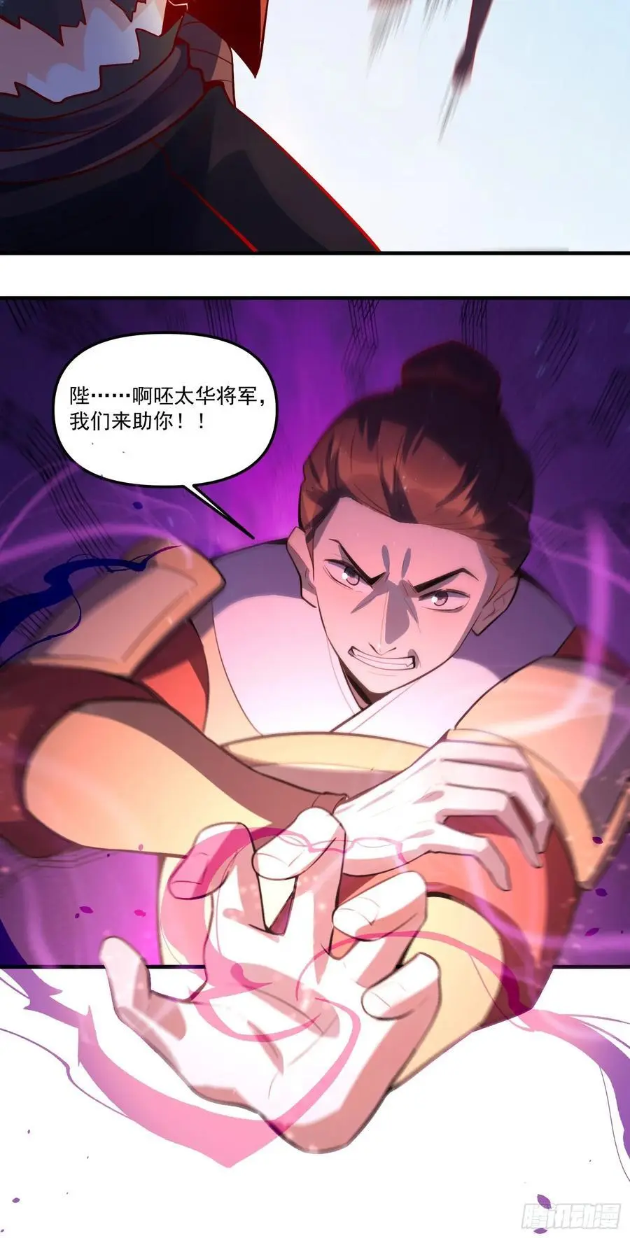 345话 第14页
