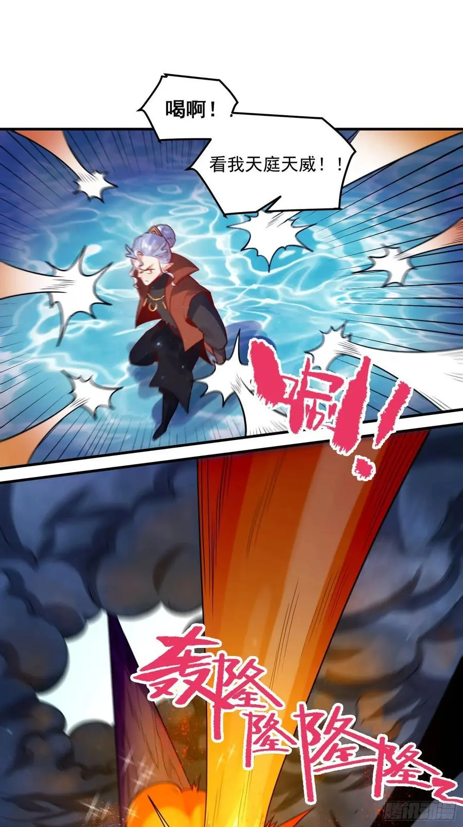 345话 第15页