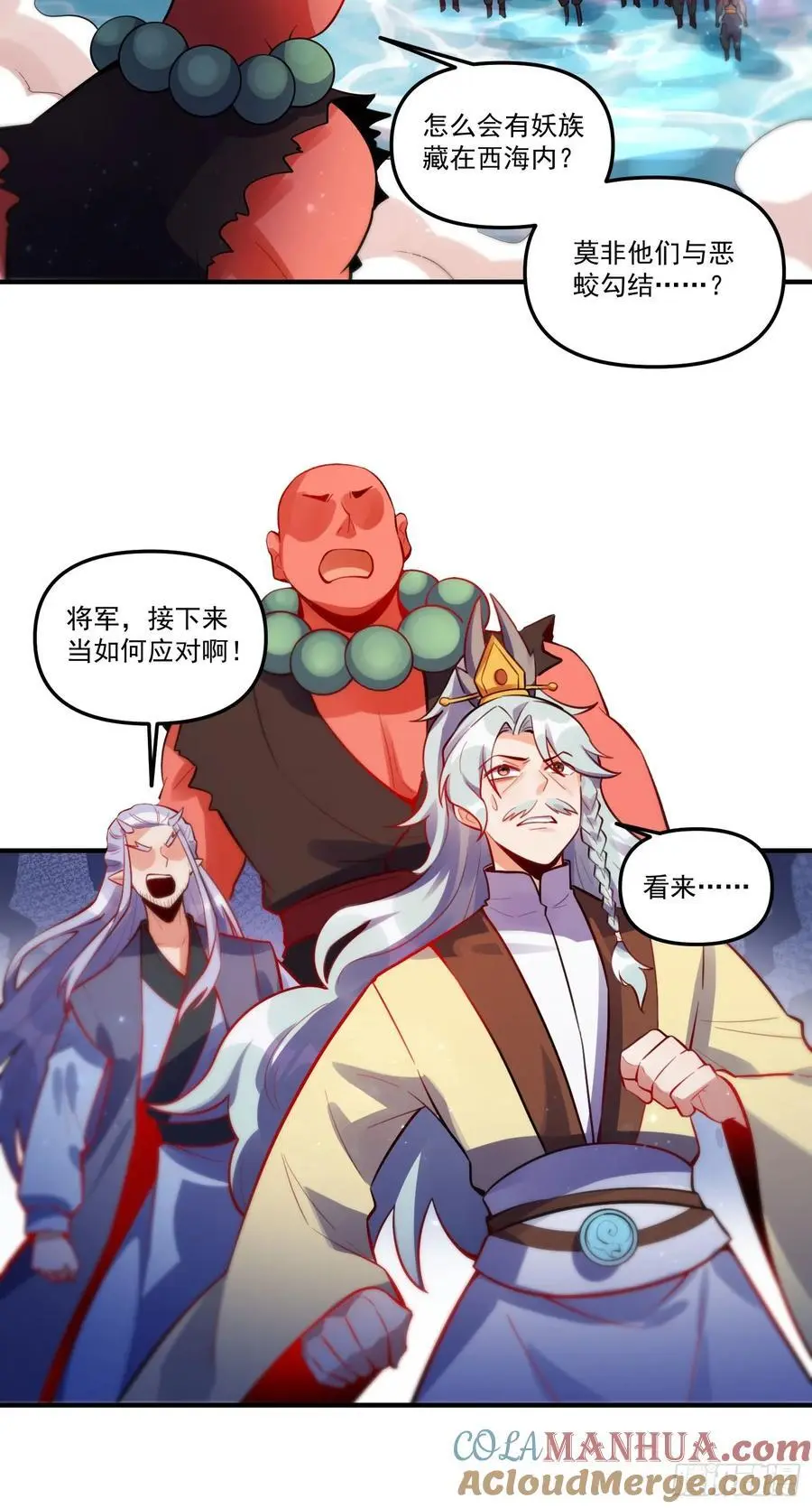 345话 第19页