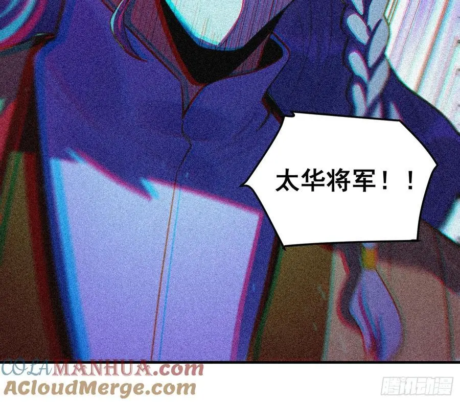 345话 第25页