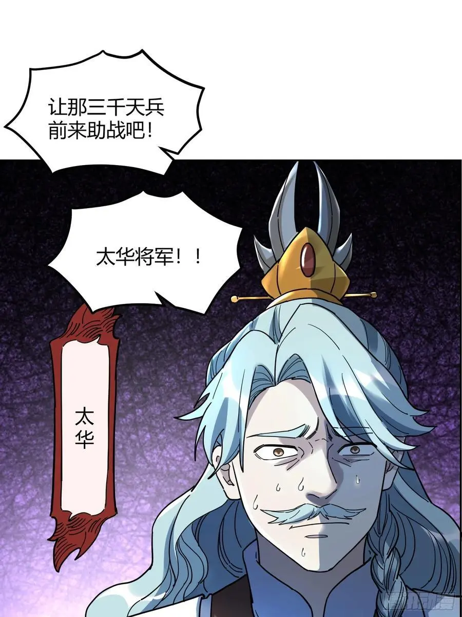 345话 第26页