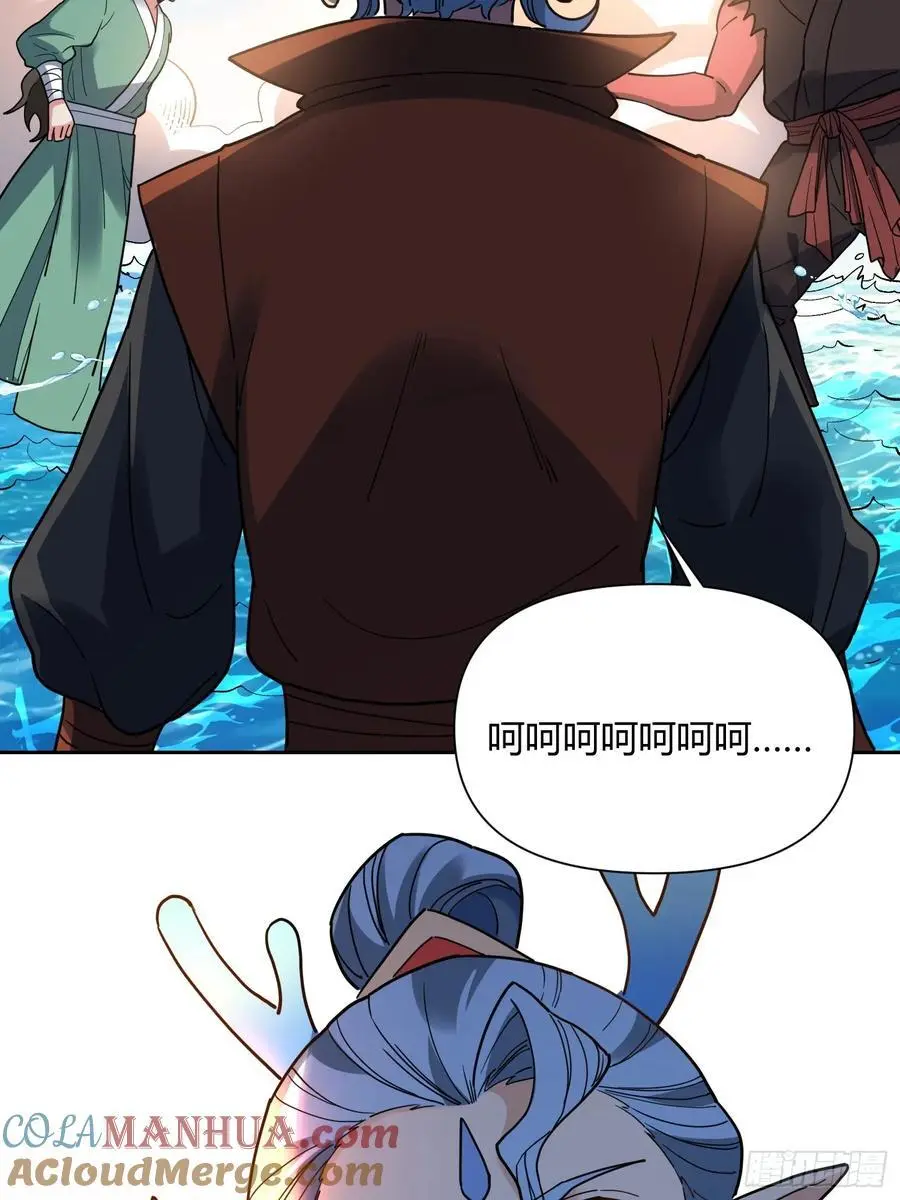 345话 第31页