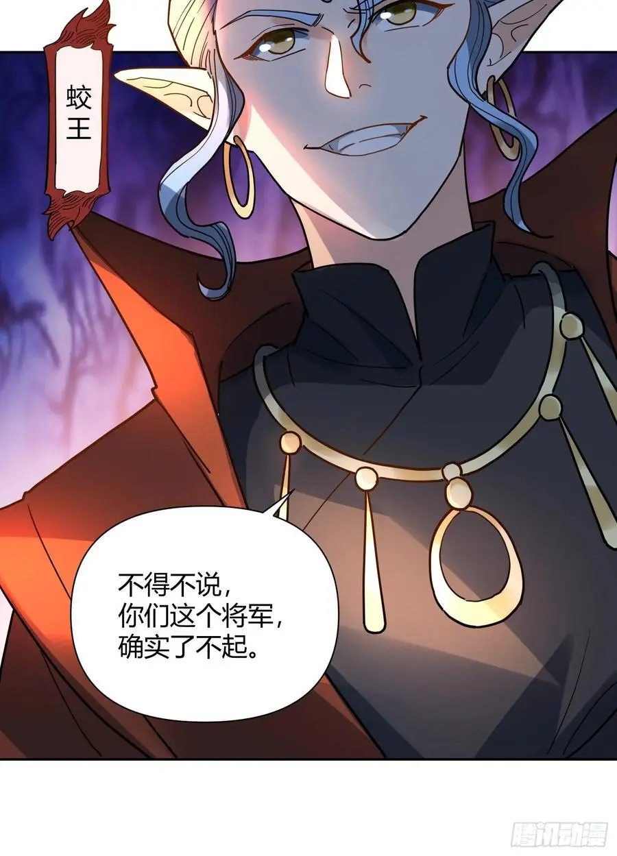 345话 第32页