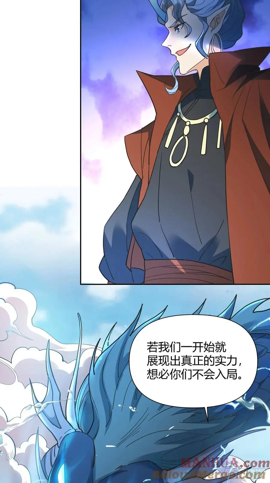 345话 第34页