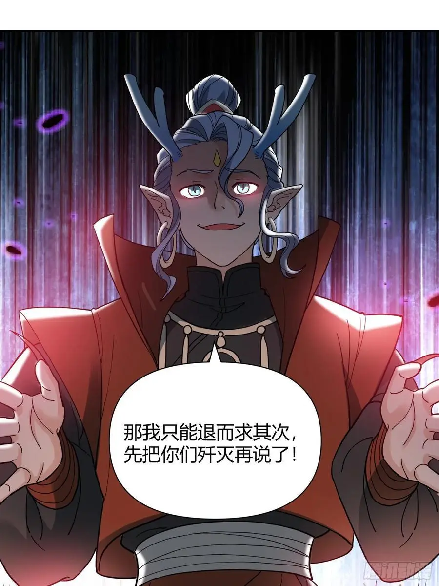 345话 第42页
