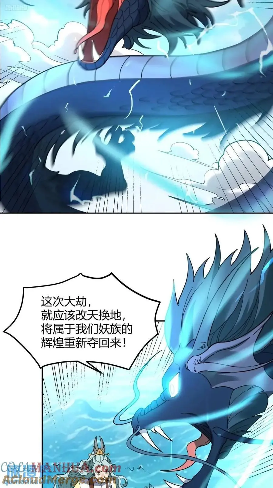 346话 第4页