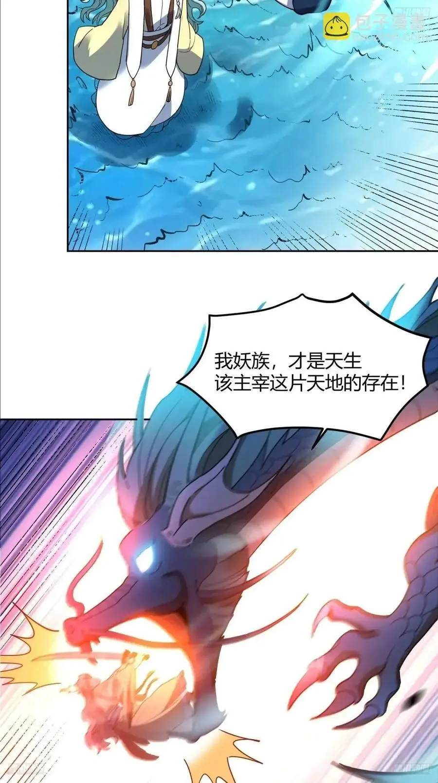 346话 第5页