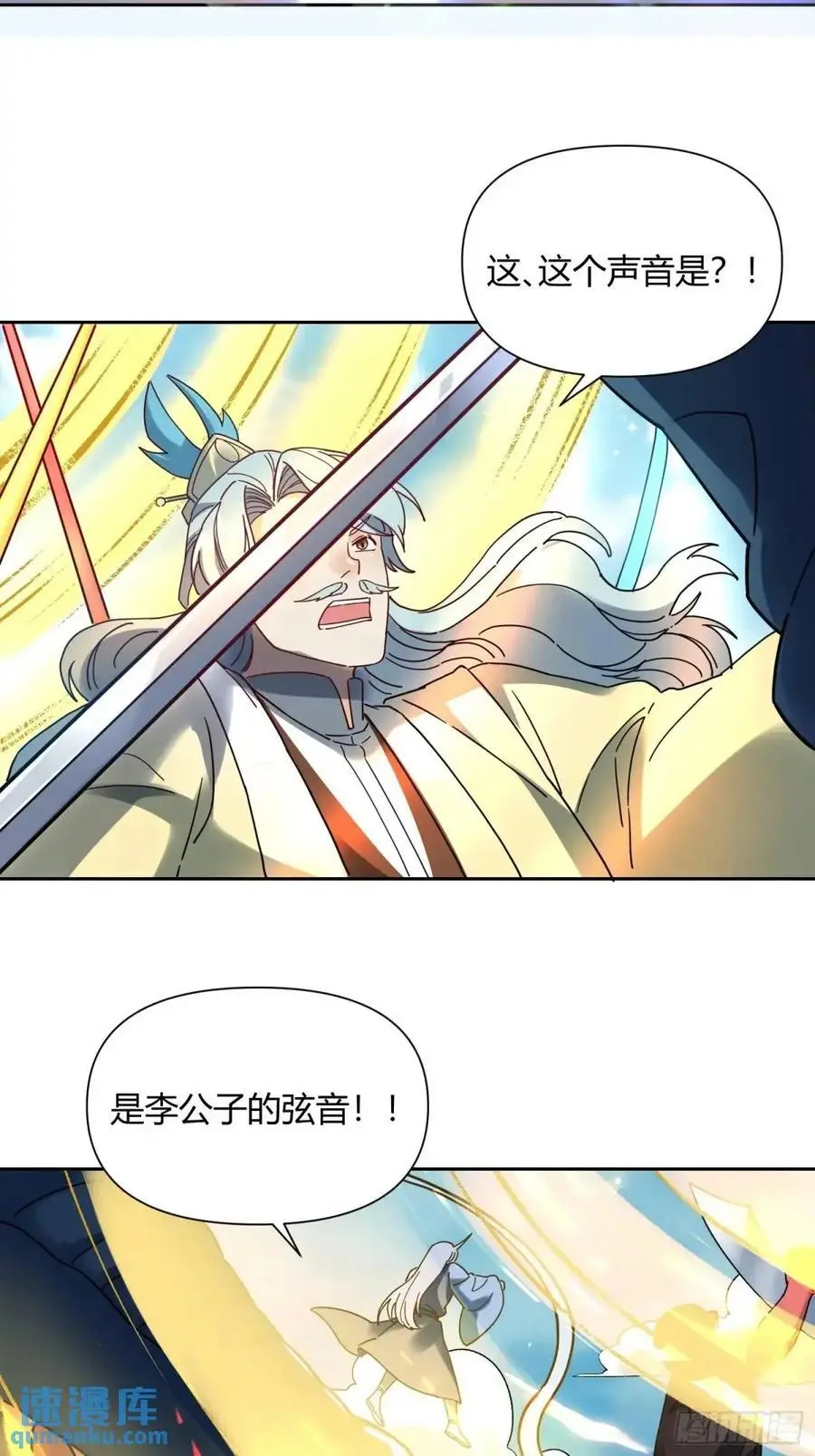 346话 第15页