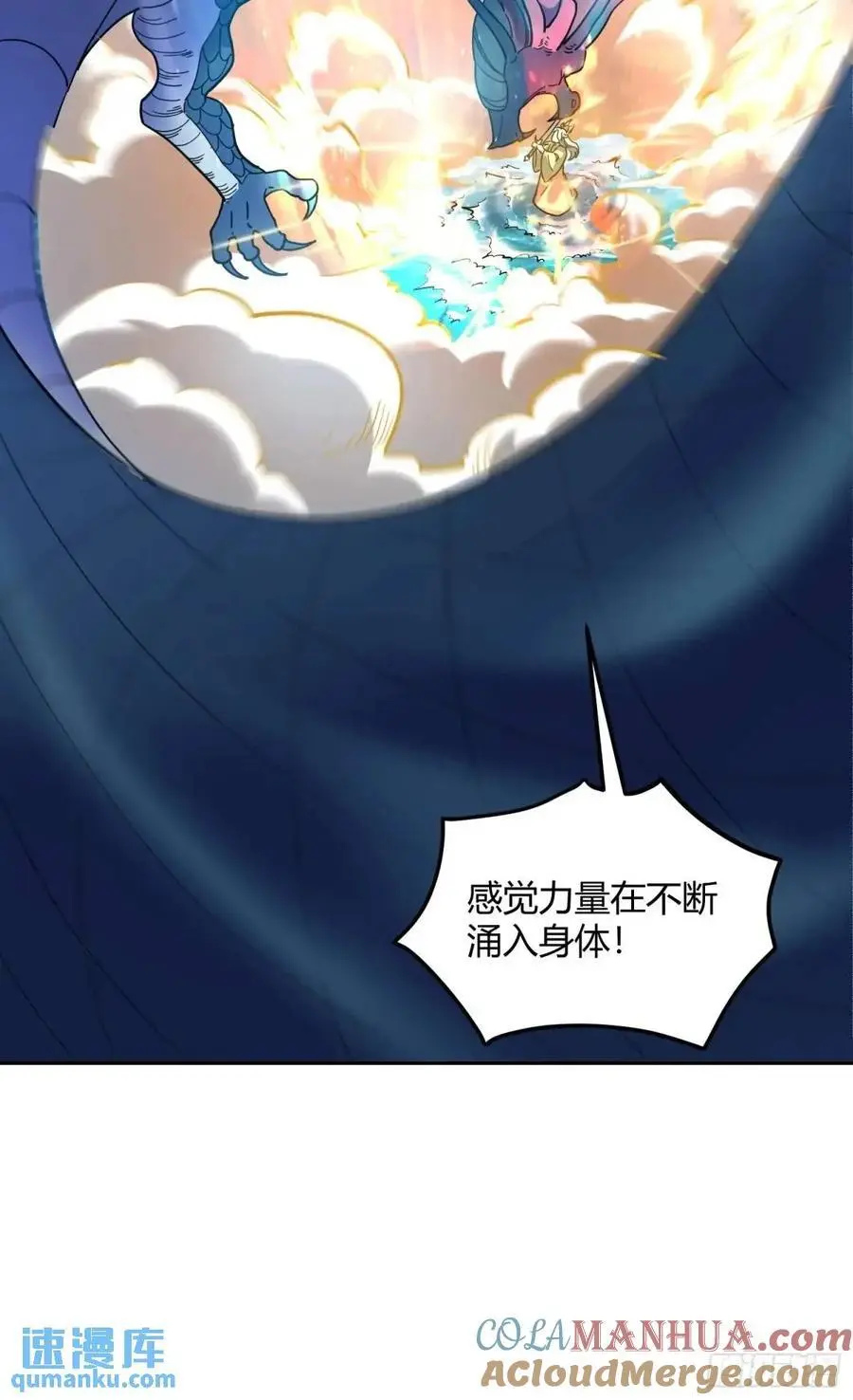 346话 第19页
