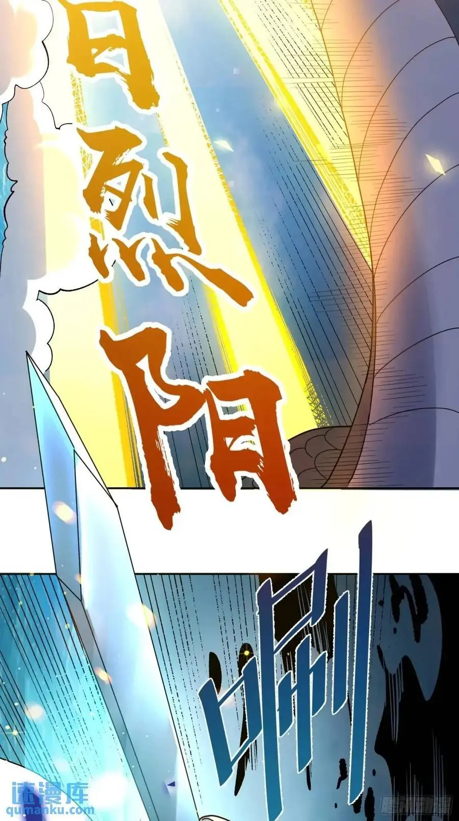 346话 第21页