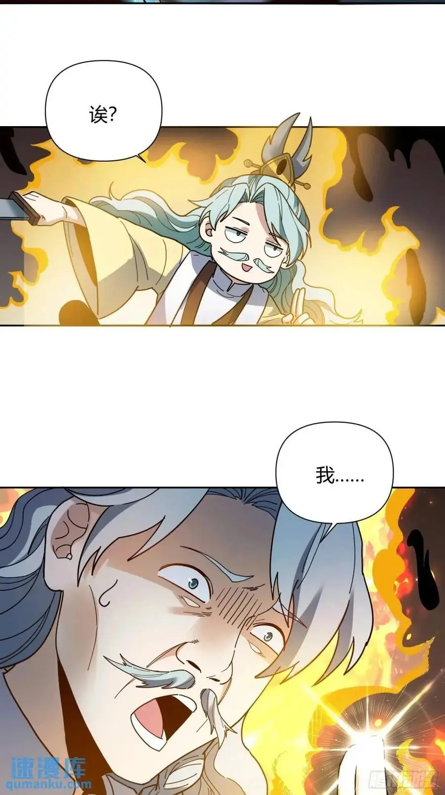 346话 第23页