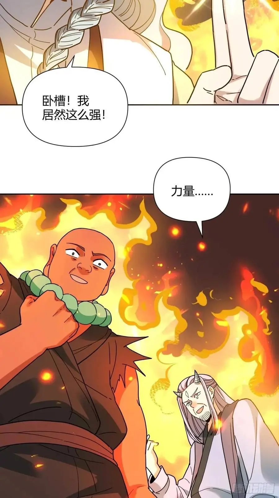 346话 第24页