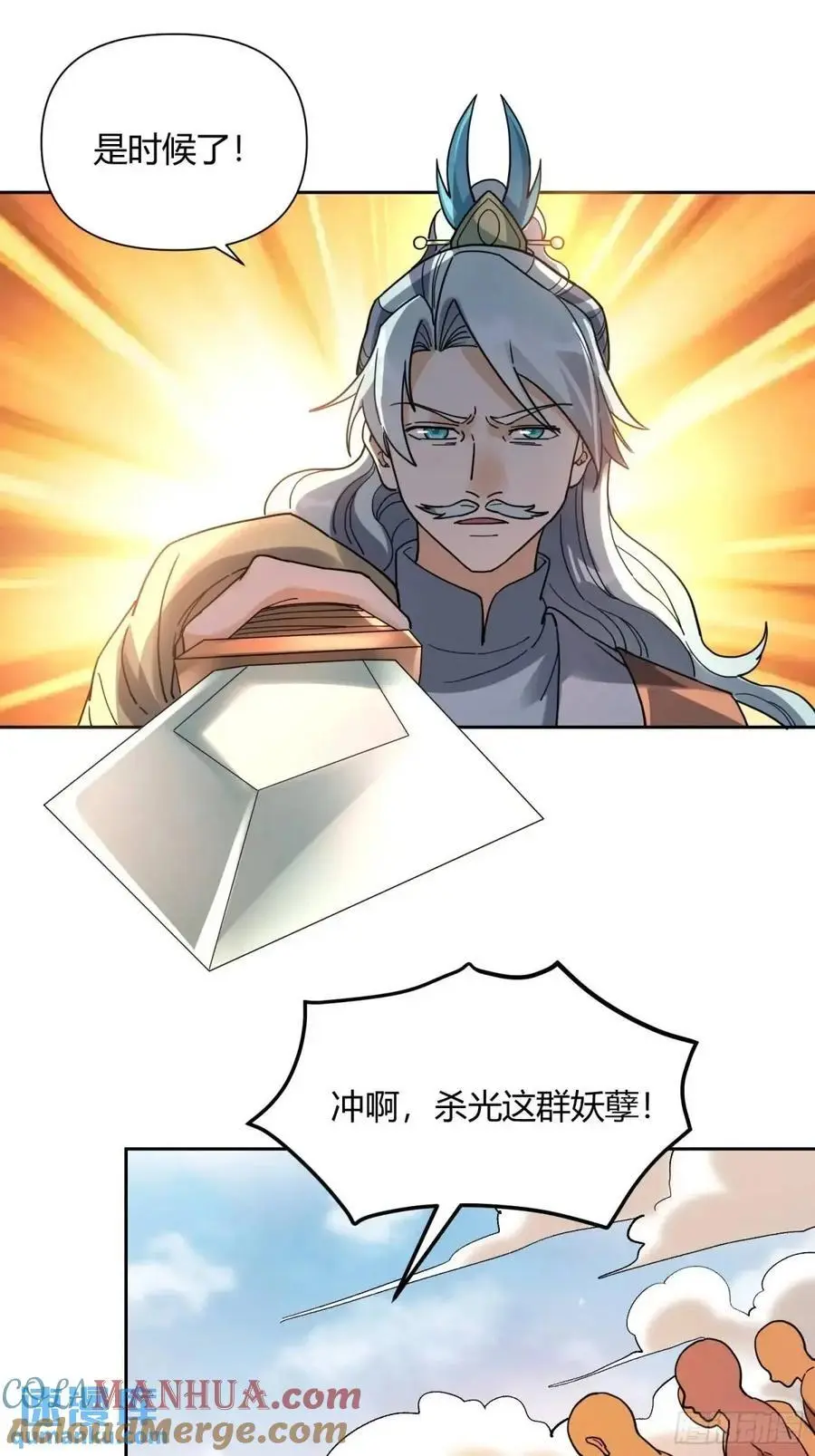 346话 第28页