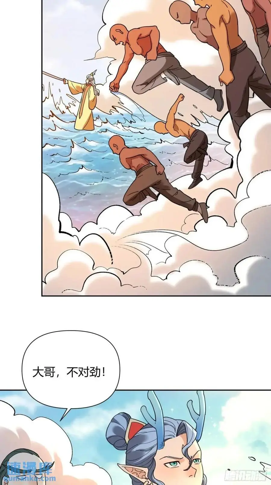 346话 第29页