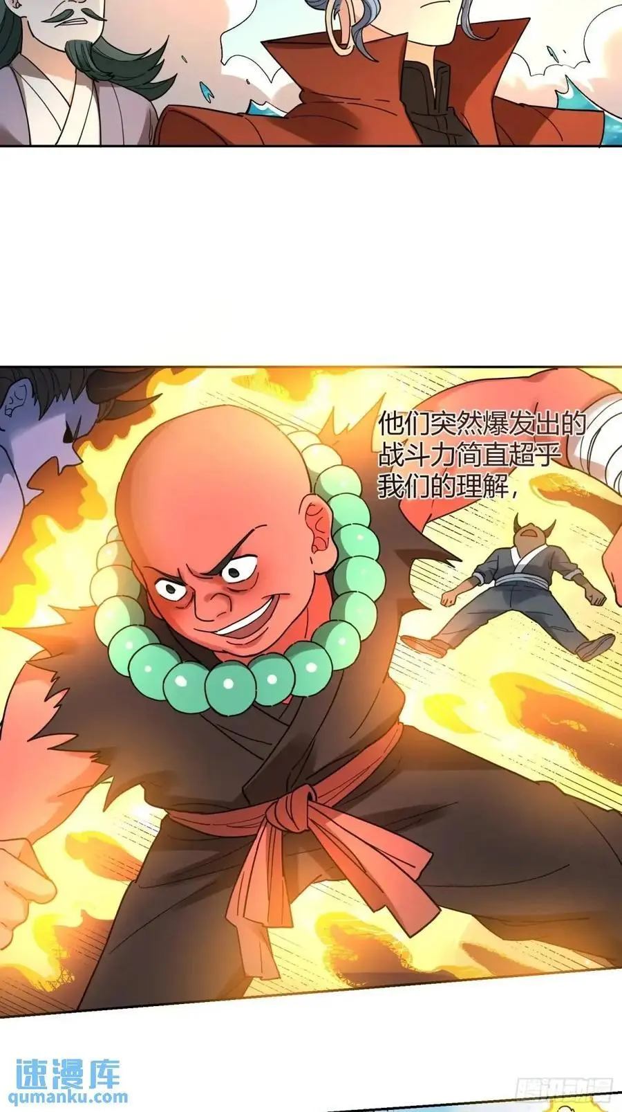 346话 第30页