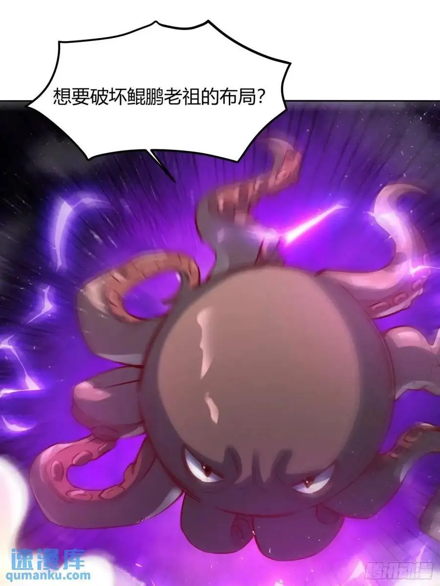 346话 第32页