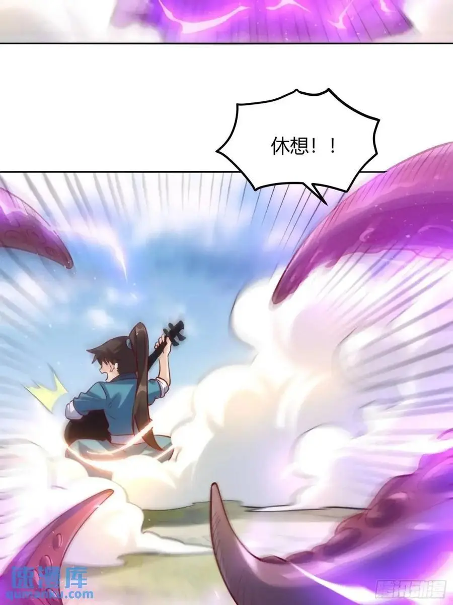 346话 第33页