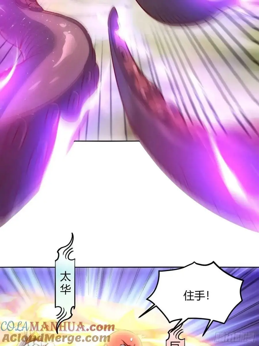 346话 第34页