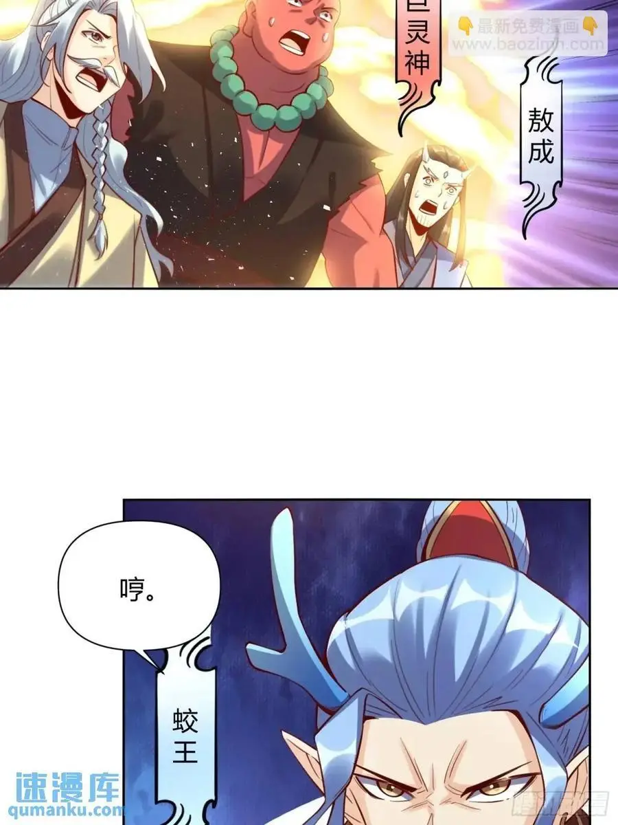 346话 第35页
