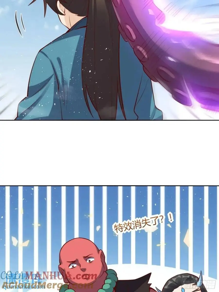 346话 第37页